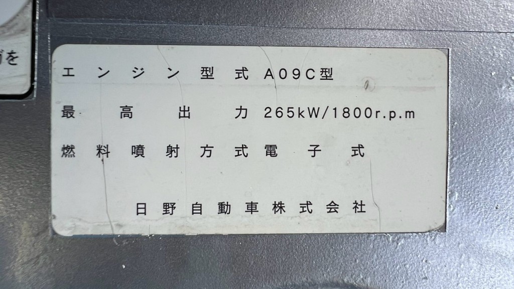 画像大 6枚目